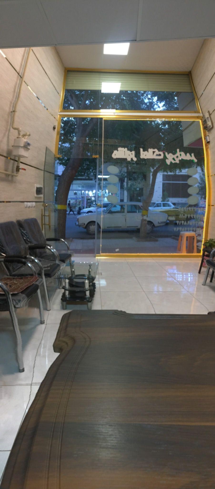 مشاور املاک پوراحمد