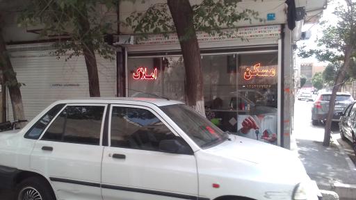 مشاور املاک کانی