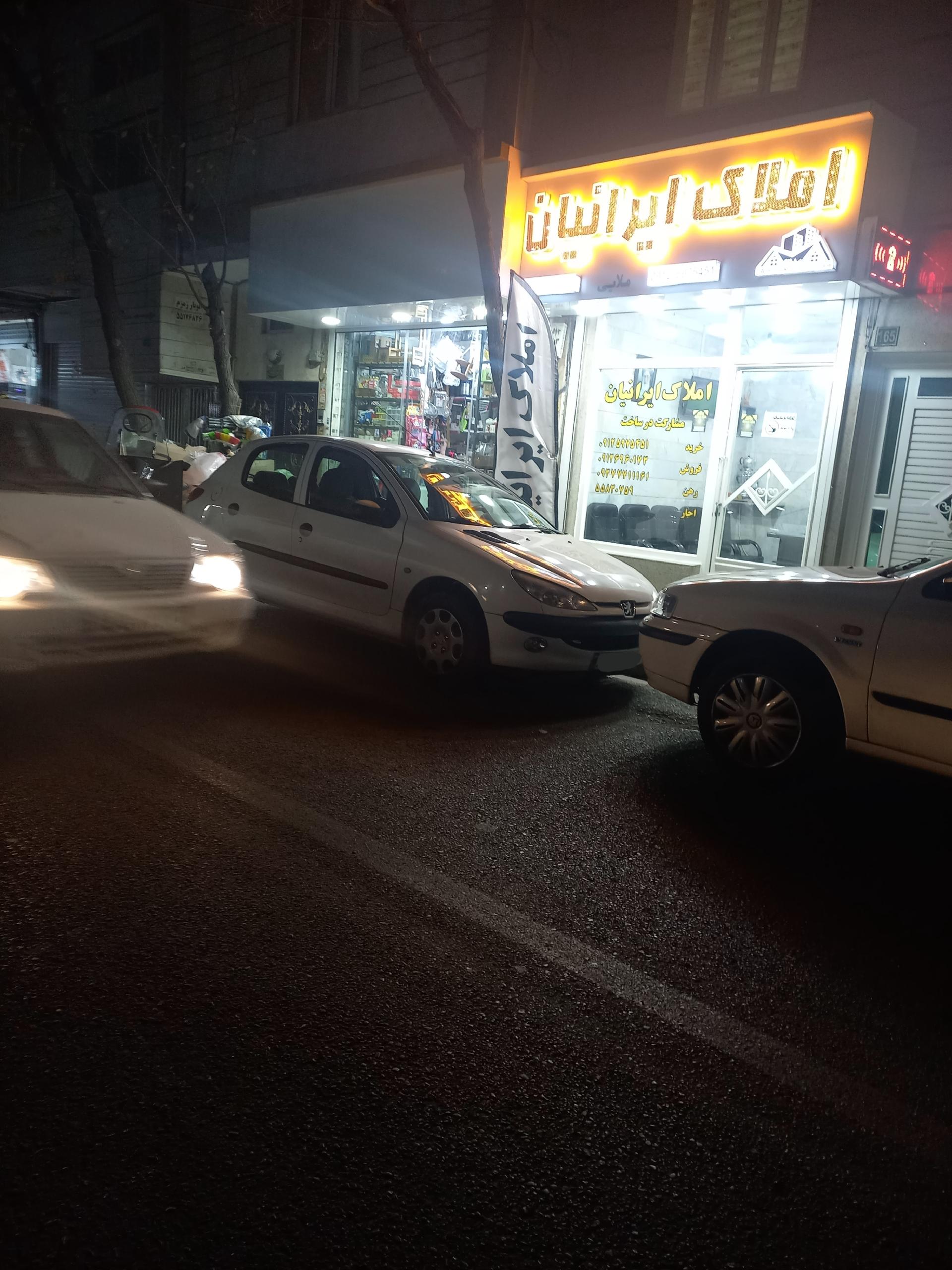 مشاور املاک کرمی