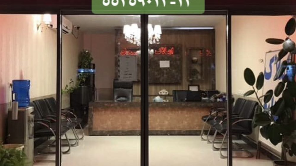 مشاور املاک کسری