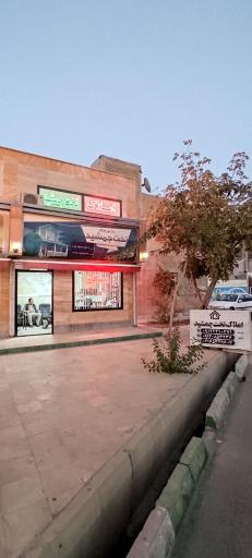 مشاور املاک
