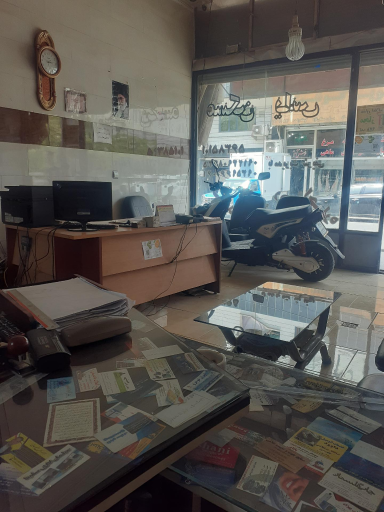 مشاور املاک یاس شریفی