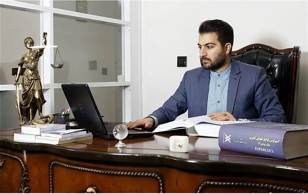 مشاور حقوقی در تمامی زمینه های حقوقي