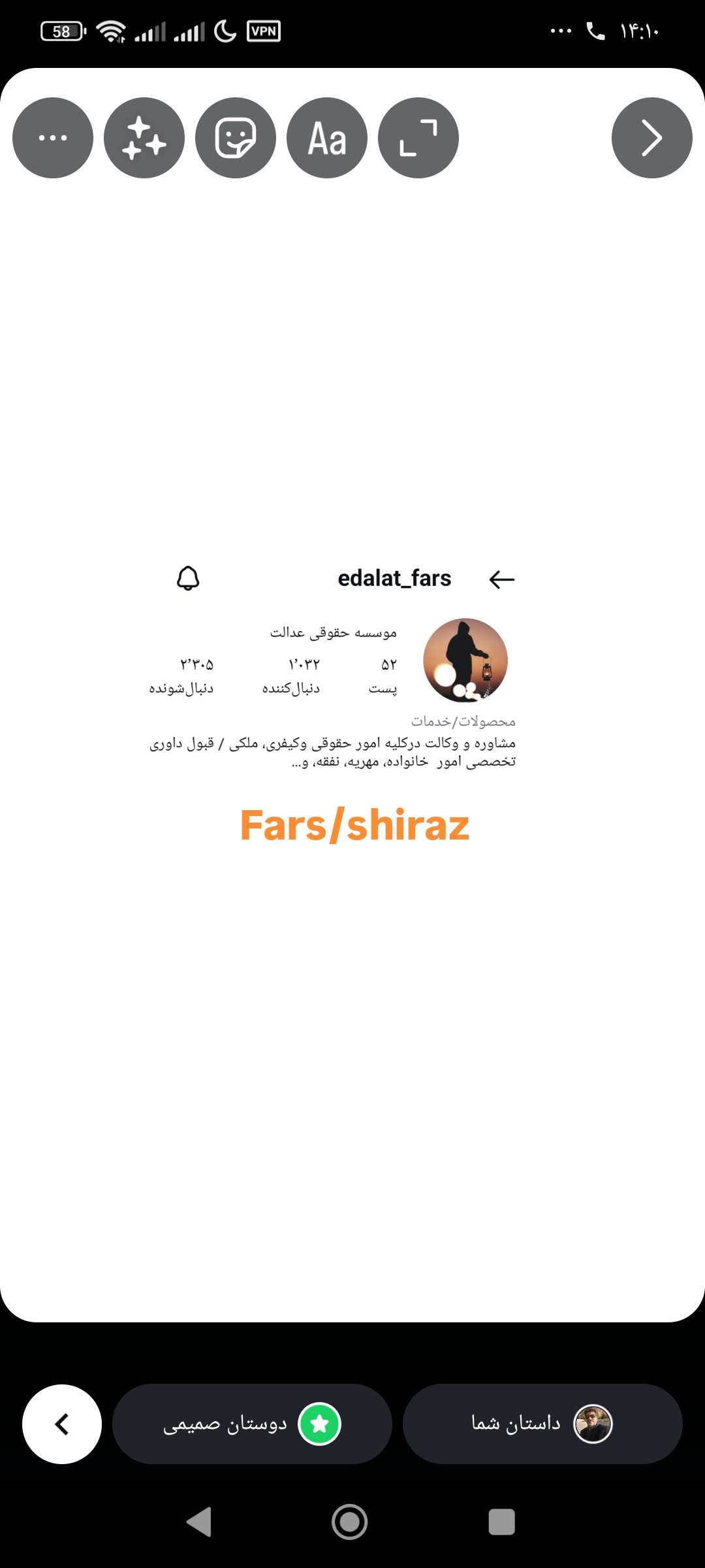 مشاور حقوقی