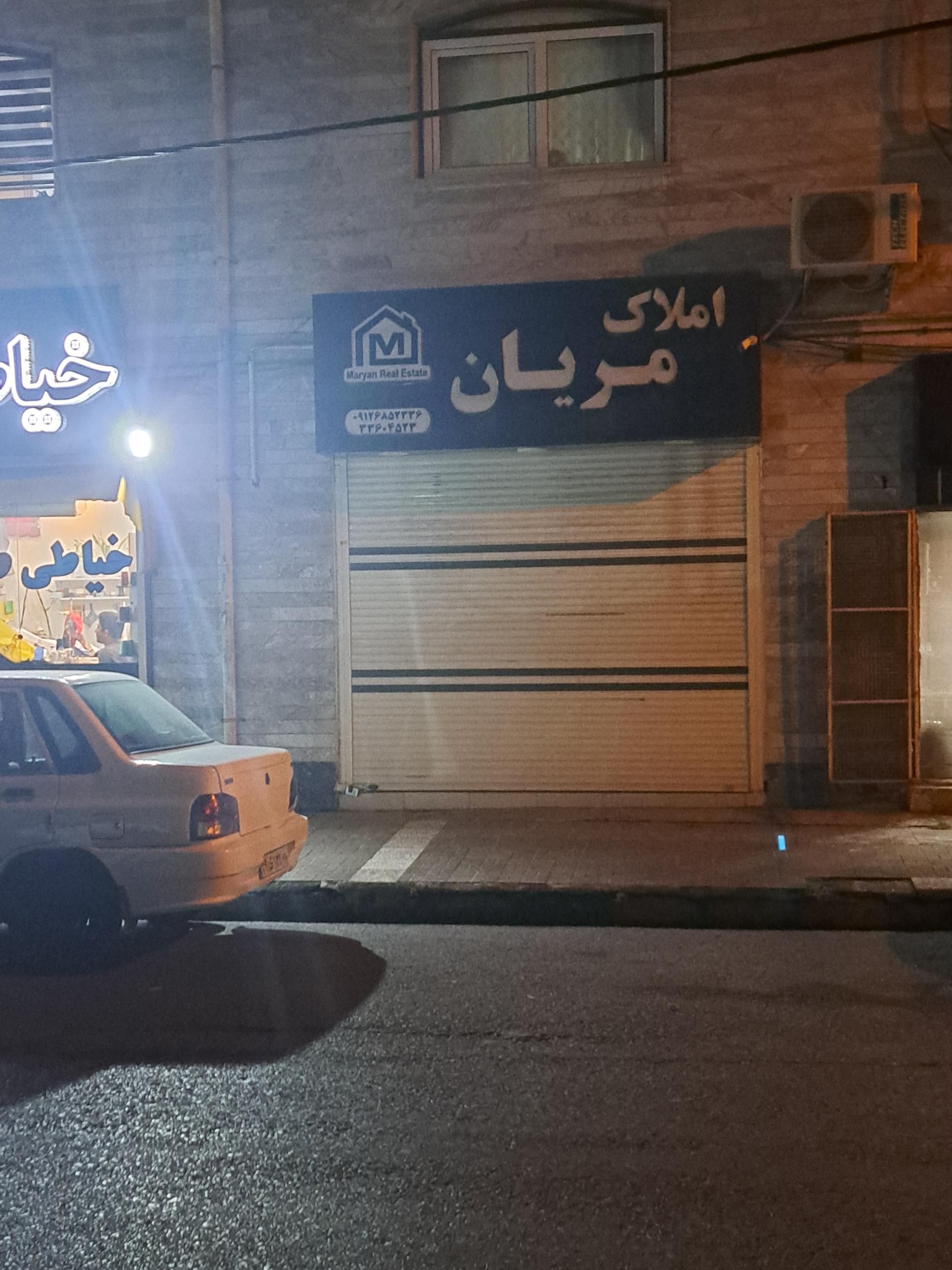 مشاور