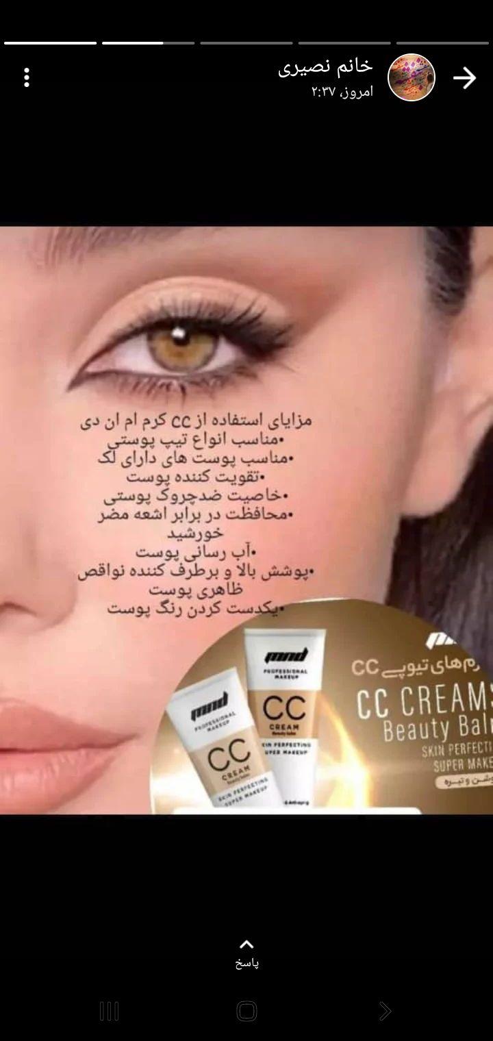 مشاور پوست و مو زهرا حسینی