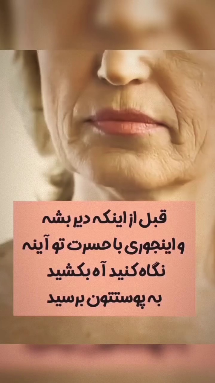 مشاور پوست و مو ماهوربیوتی