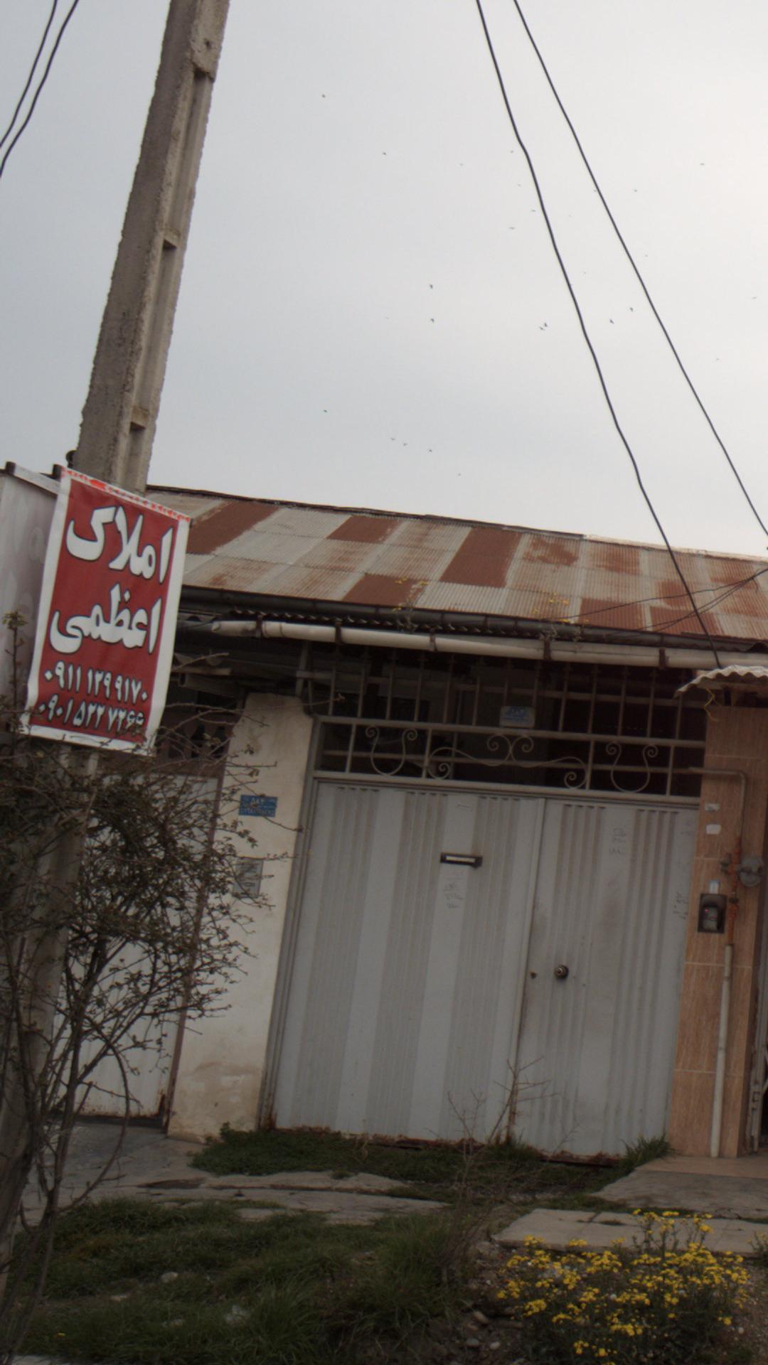 مشاوراملاک آشنا