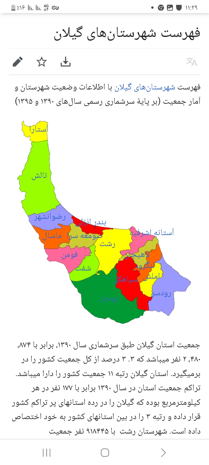 مشاوراملاک آنلاینی