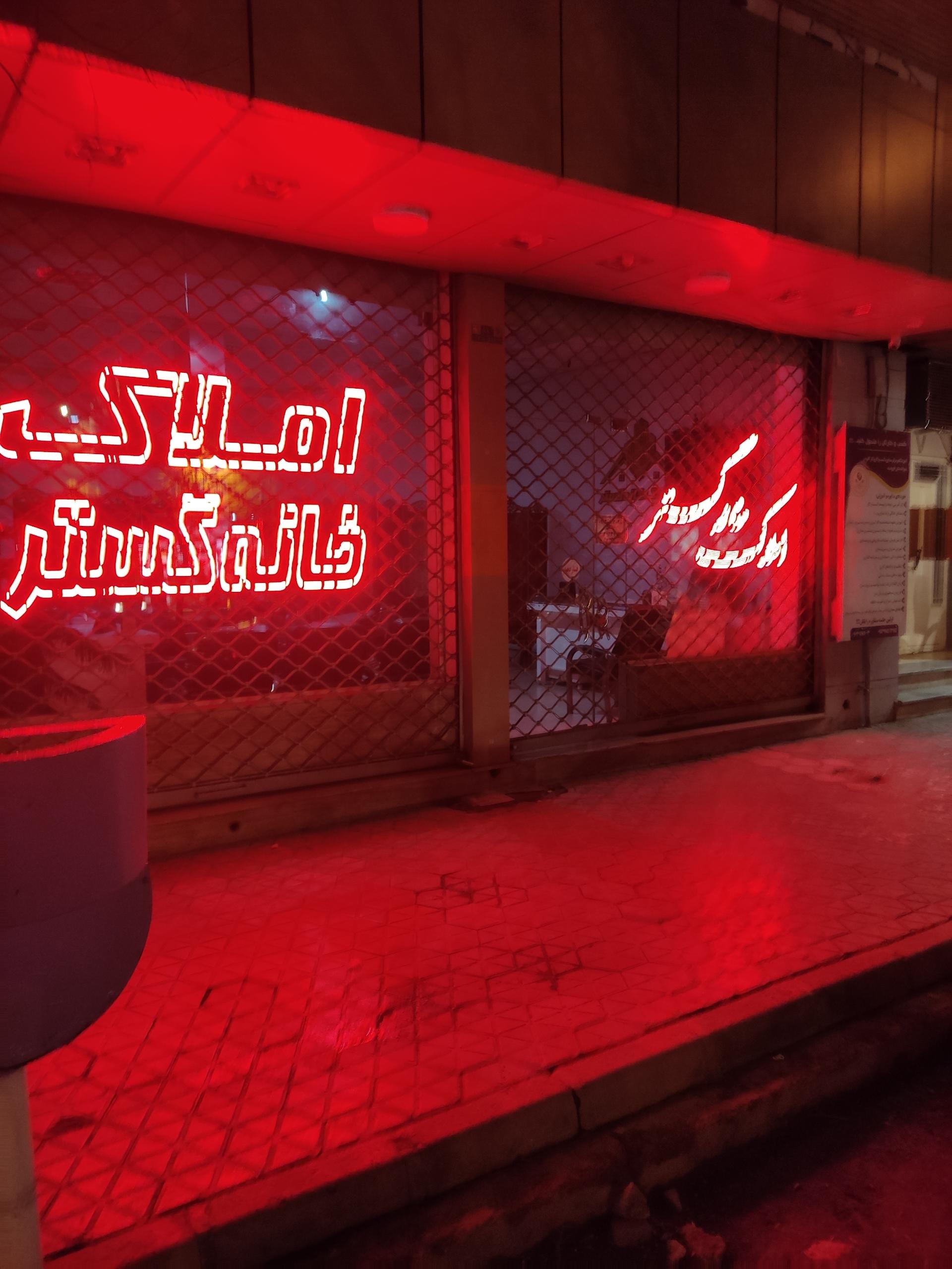 مشاوراملاک بازار