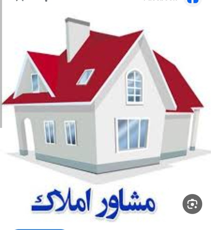 مشاوراملاک توکلی