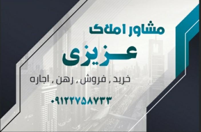 مشاوراملاک حسین زاده
