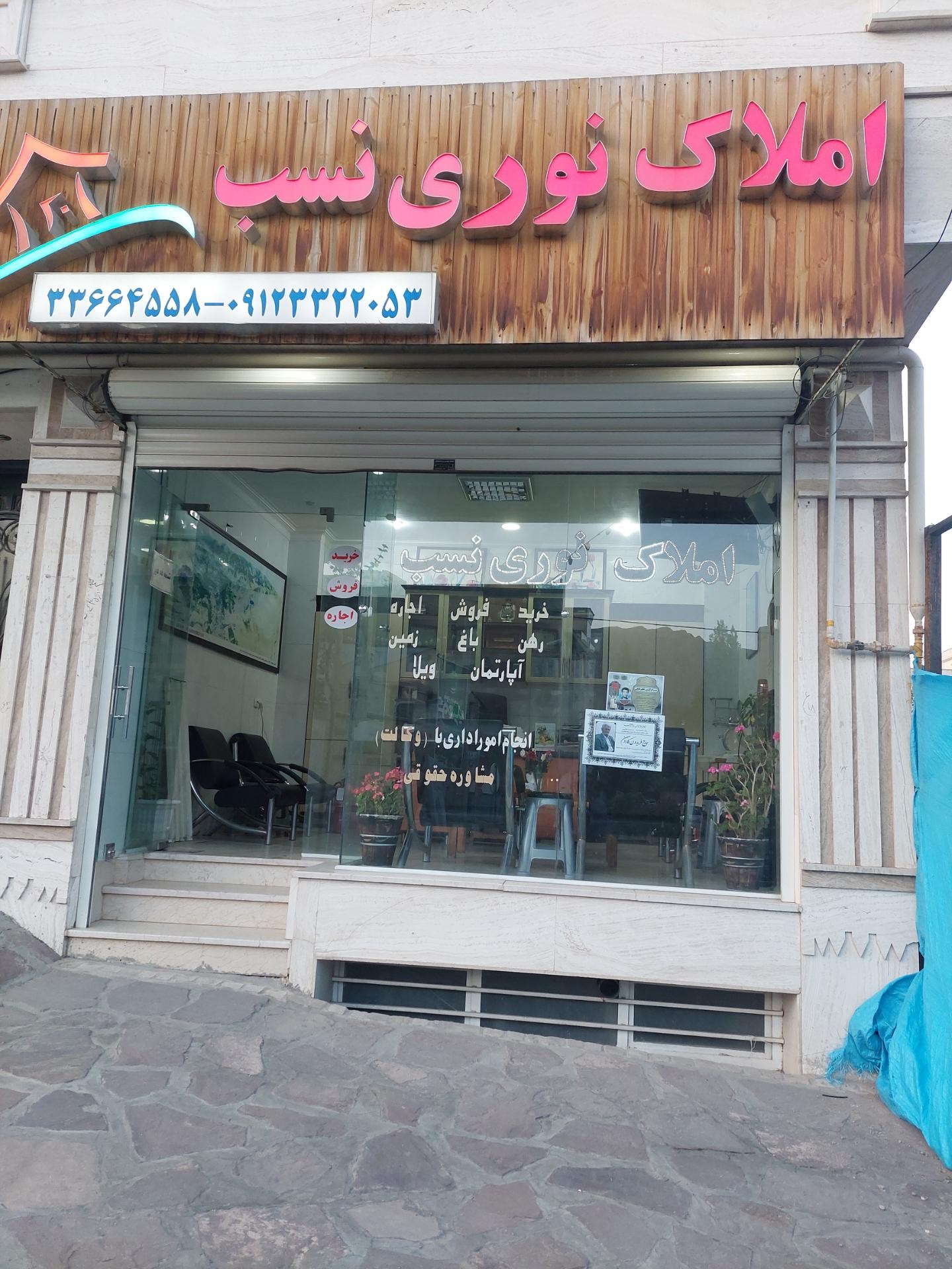 مشاوراملاک ذاکری