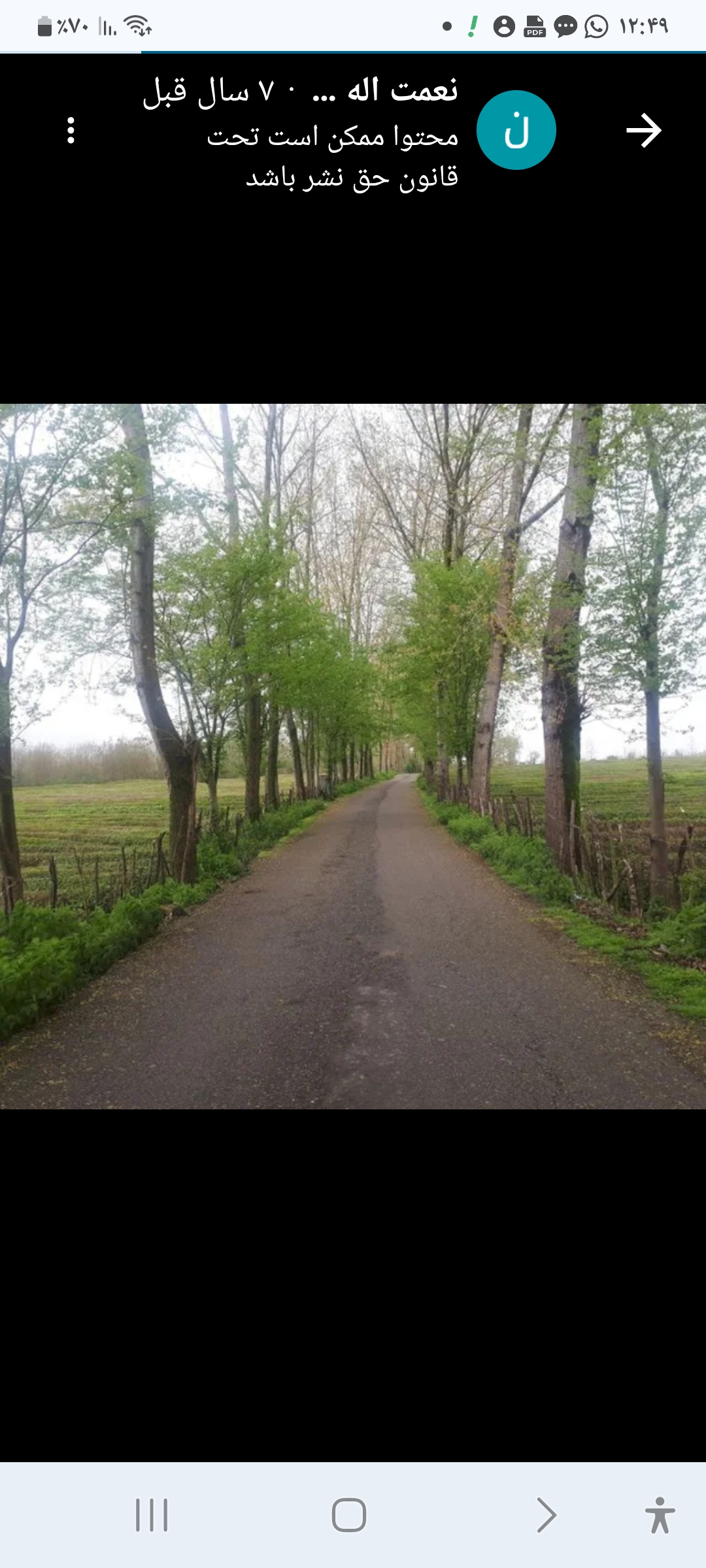 مشاوراملاک
