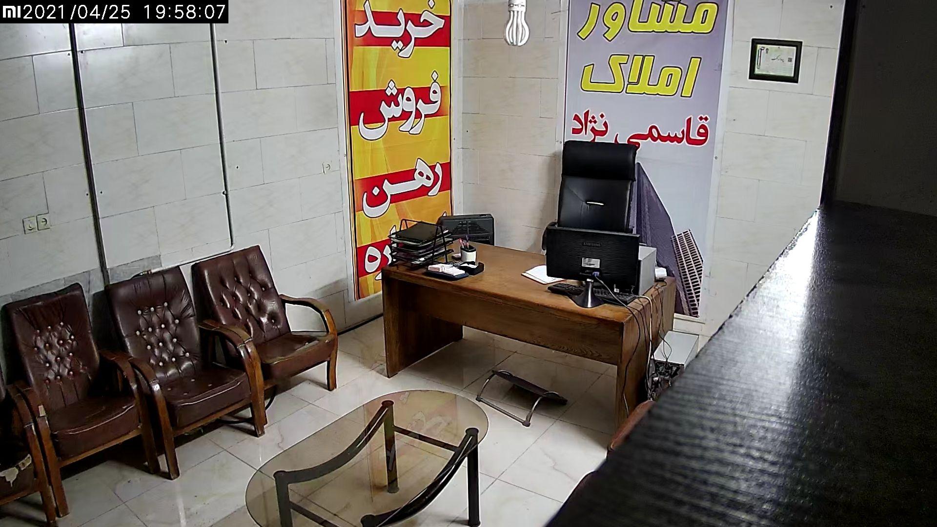 مشاوراملاک قاسمی نژاد