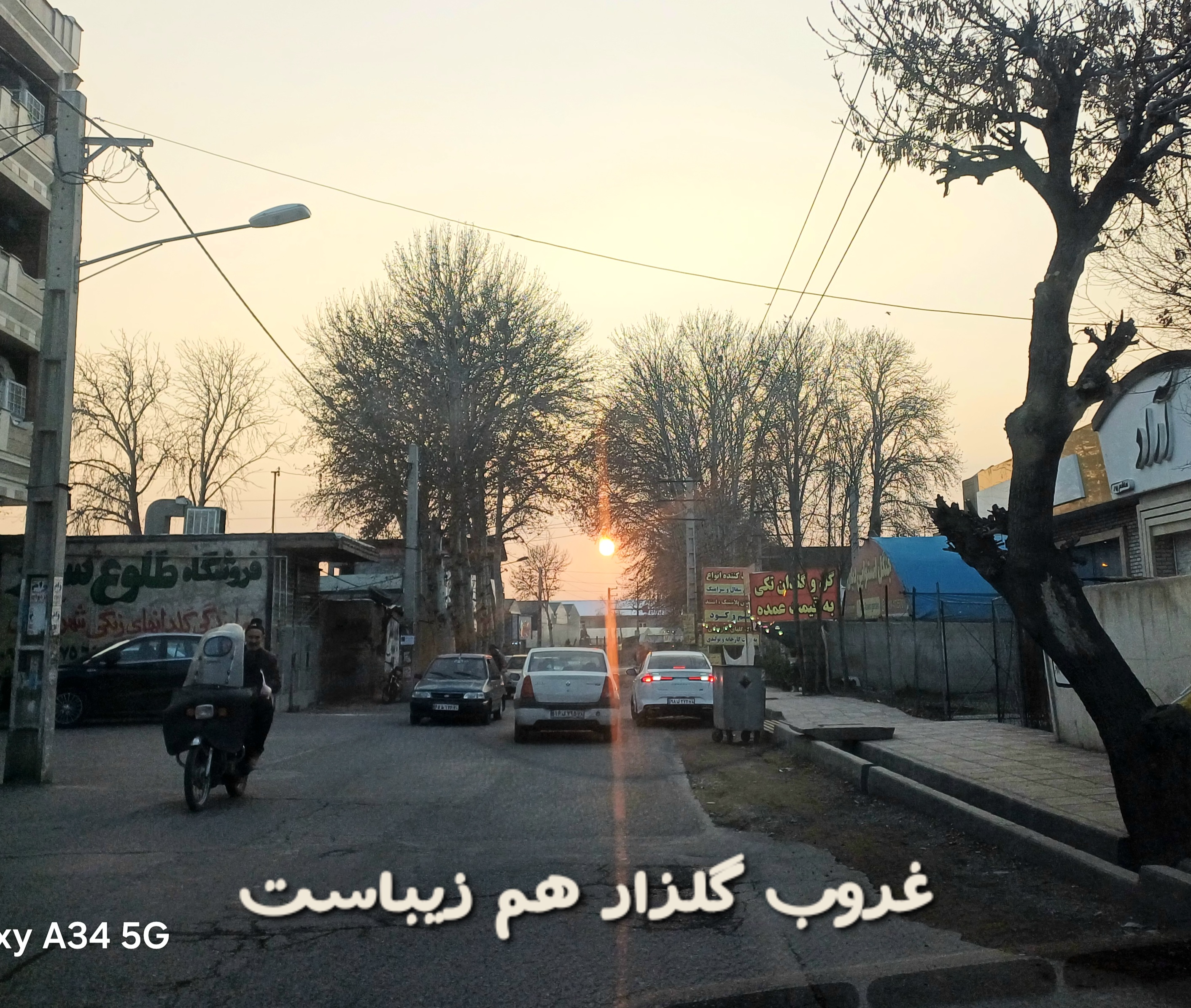 مشاوراملاک و اراضی کشاورزی(املاک آرتان)
