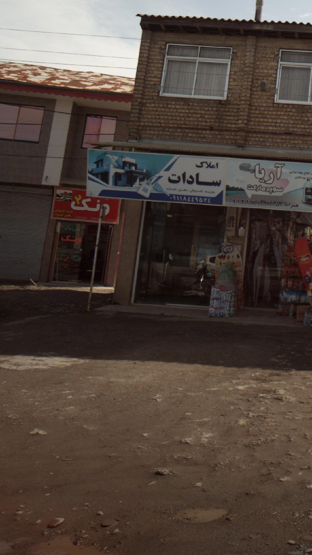 مشاوراملاک ونک 2