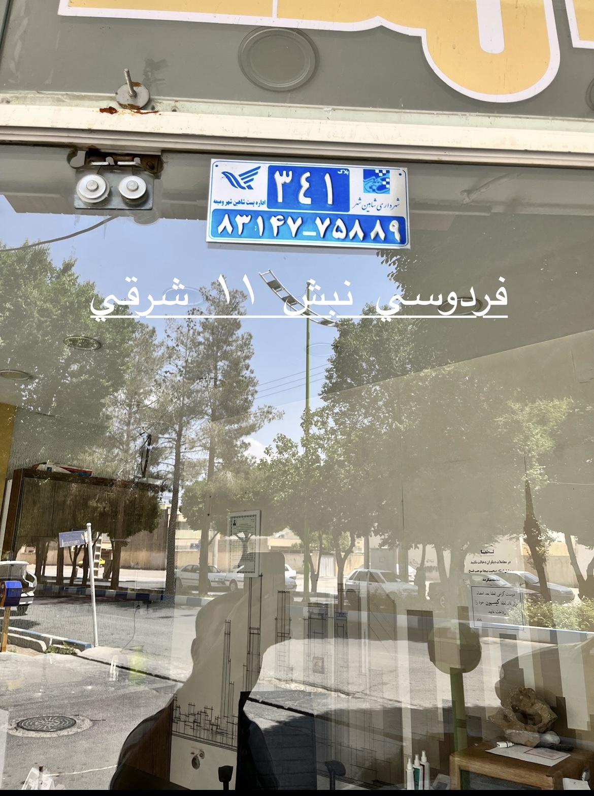 مشاوره املاك نوبل