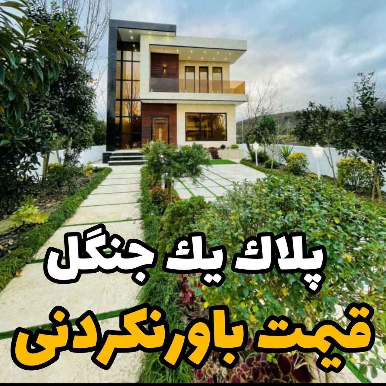 مشاوره املاک