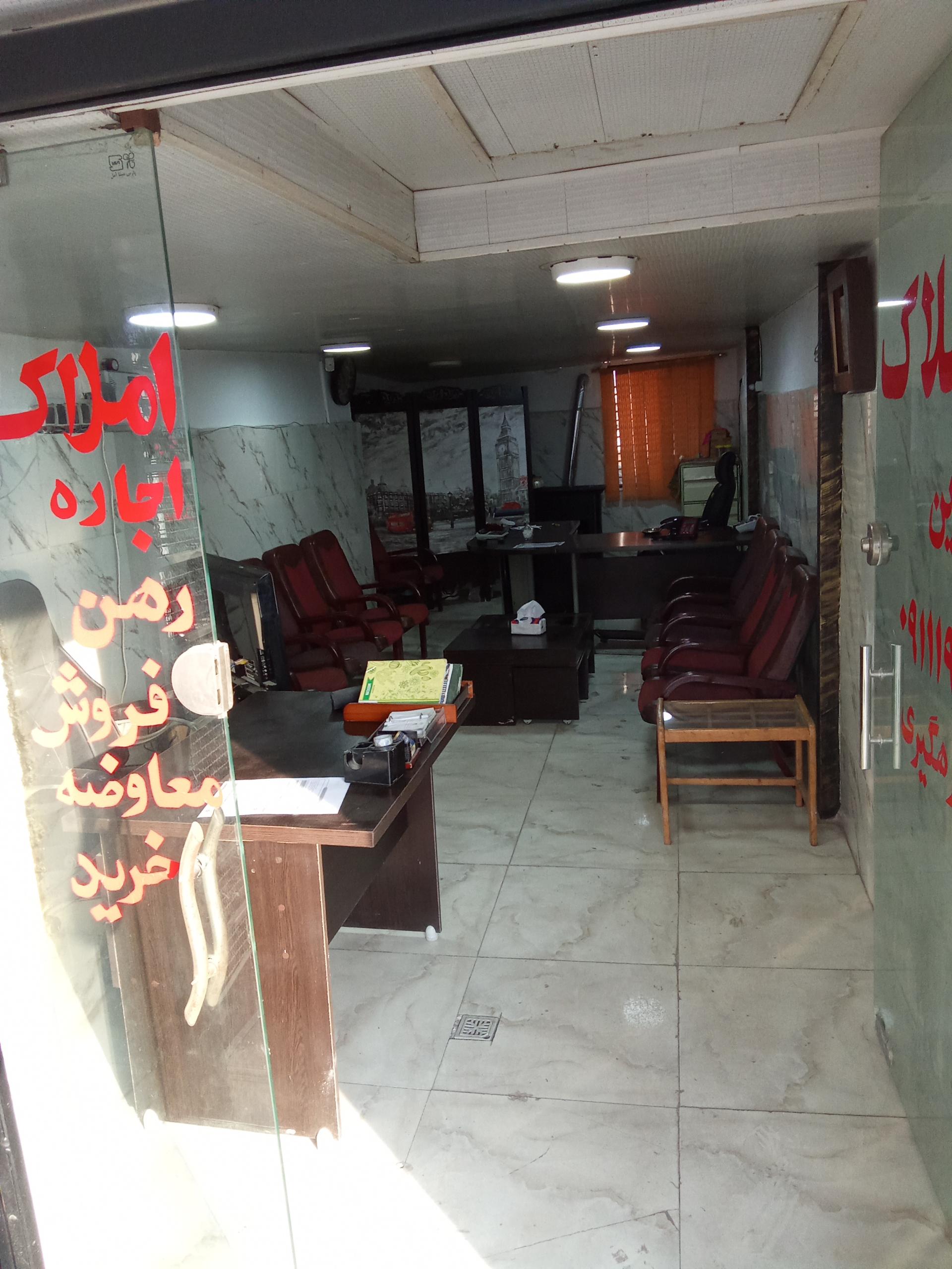 مشاوره املاک کارما