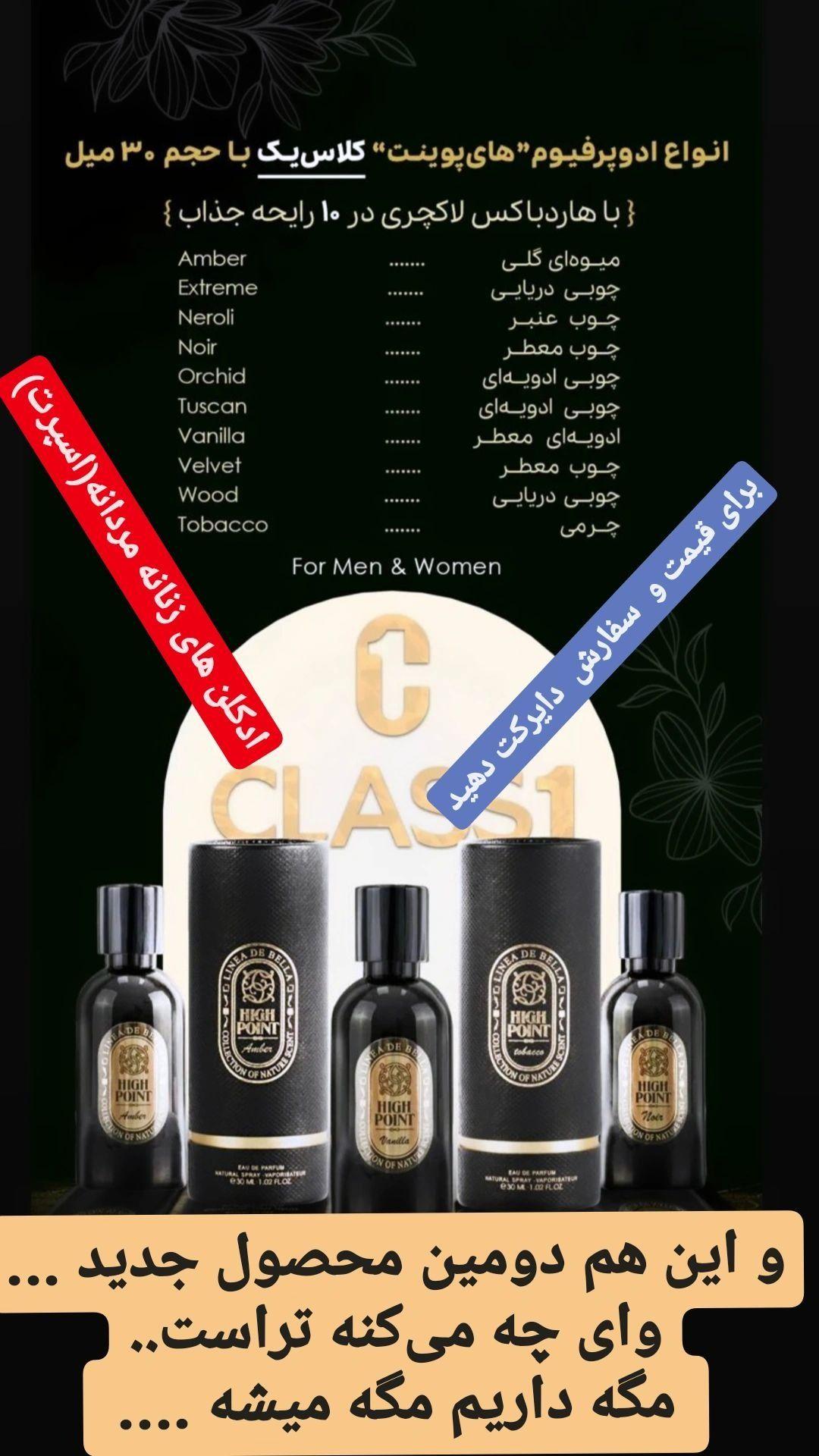مشاوره تخصصی پوست و مو ارائه محصولات