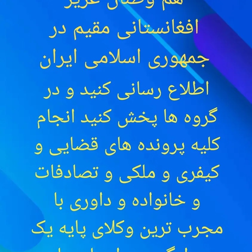 مشاوره حقوقی با بهترین قیمت