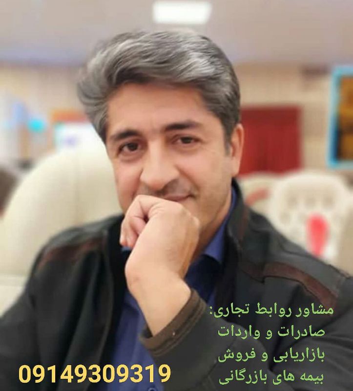 مشاوره سعیدی
