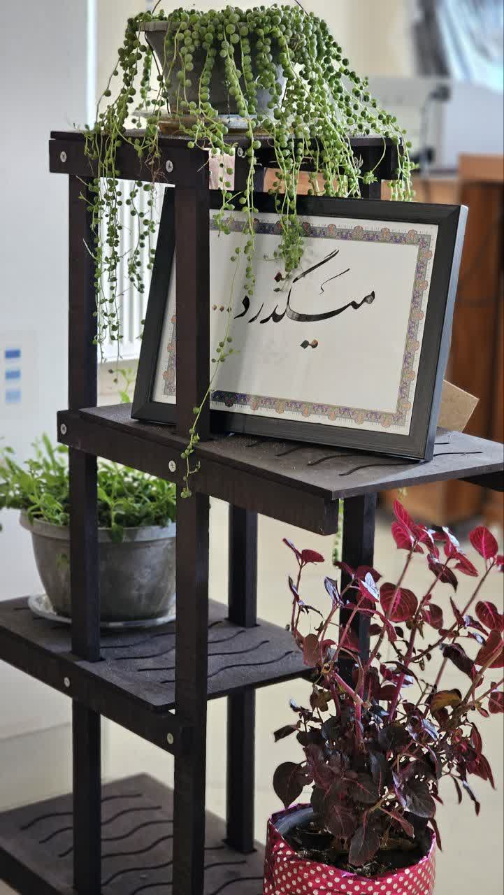 مشاوره شغلی، کارآفرینی و کاریابی رهنمون