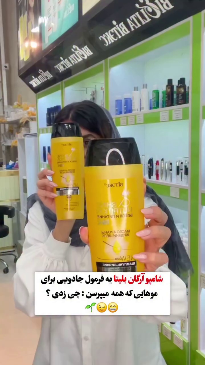 مشاوره-فروش محصولات پوست مو Behi(آنلاین)
