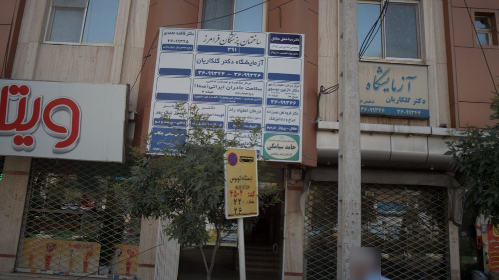 مشاوره مالیاتی اسدی