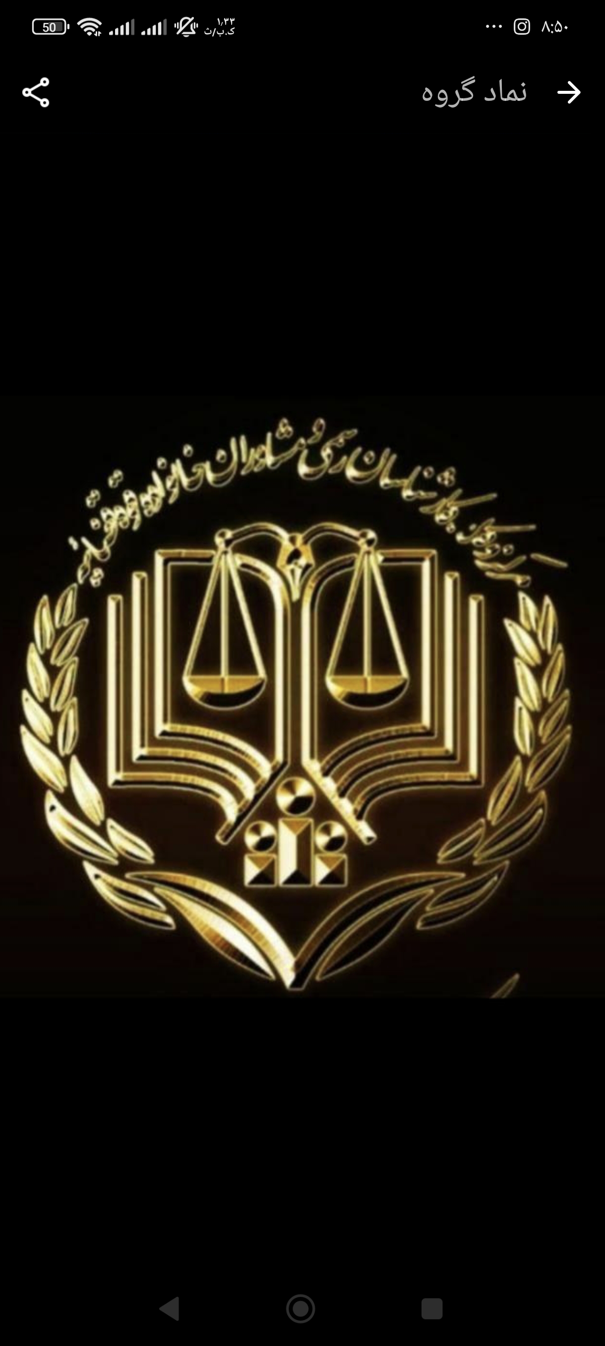 مشاوره و وکالت در پرونده های قضایی