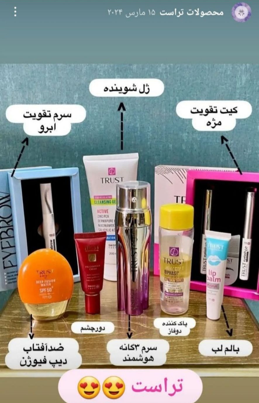 مشاوره پوست ، مو و زیبایی محمدپور