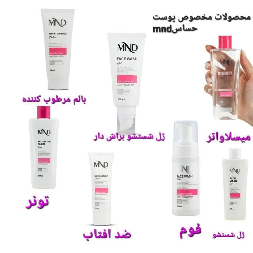مشاوره پوست و مو مرجان روشنگو