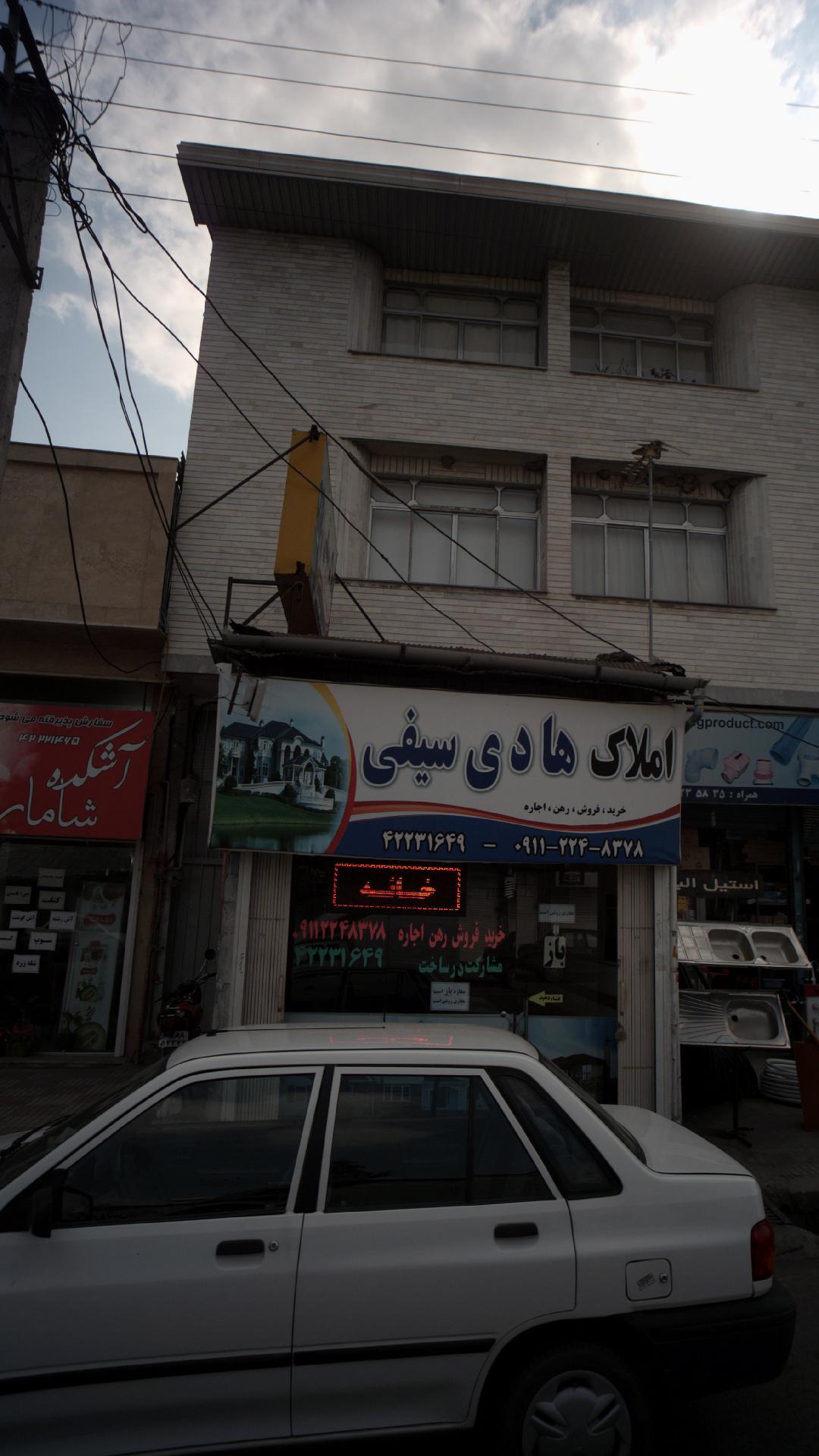 مشاورین املاک 115