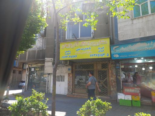 مشاورین املاک آذربایجان