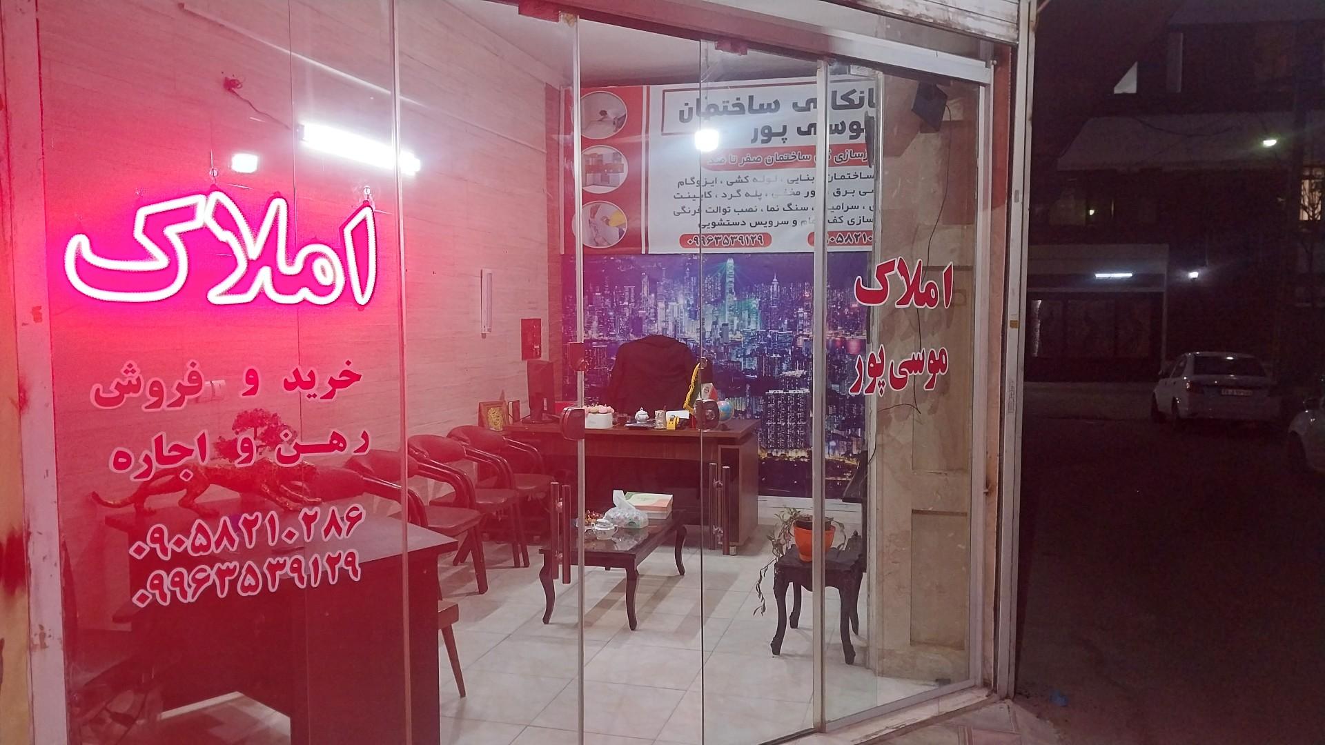 مشاورین املاک اسپیناس