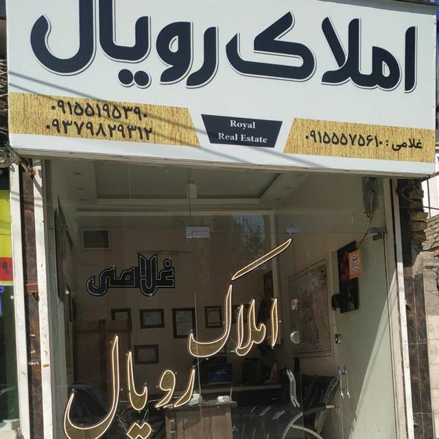 مشاورین املاک آفرین