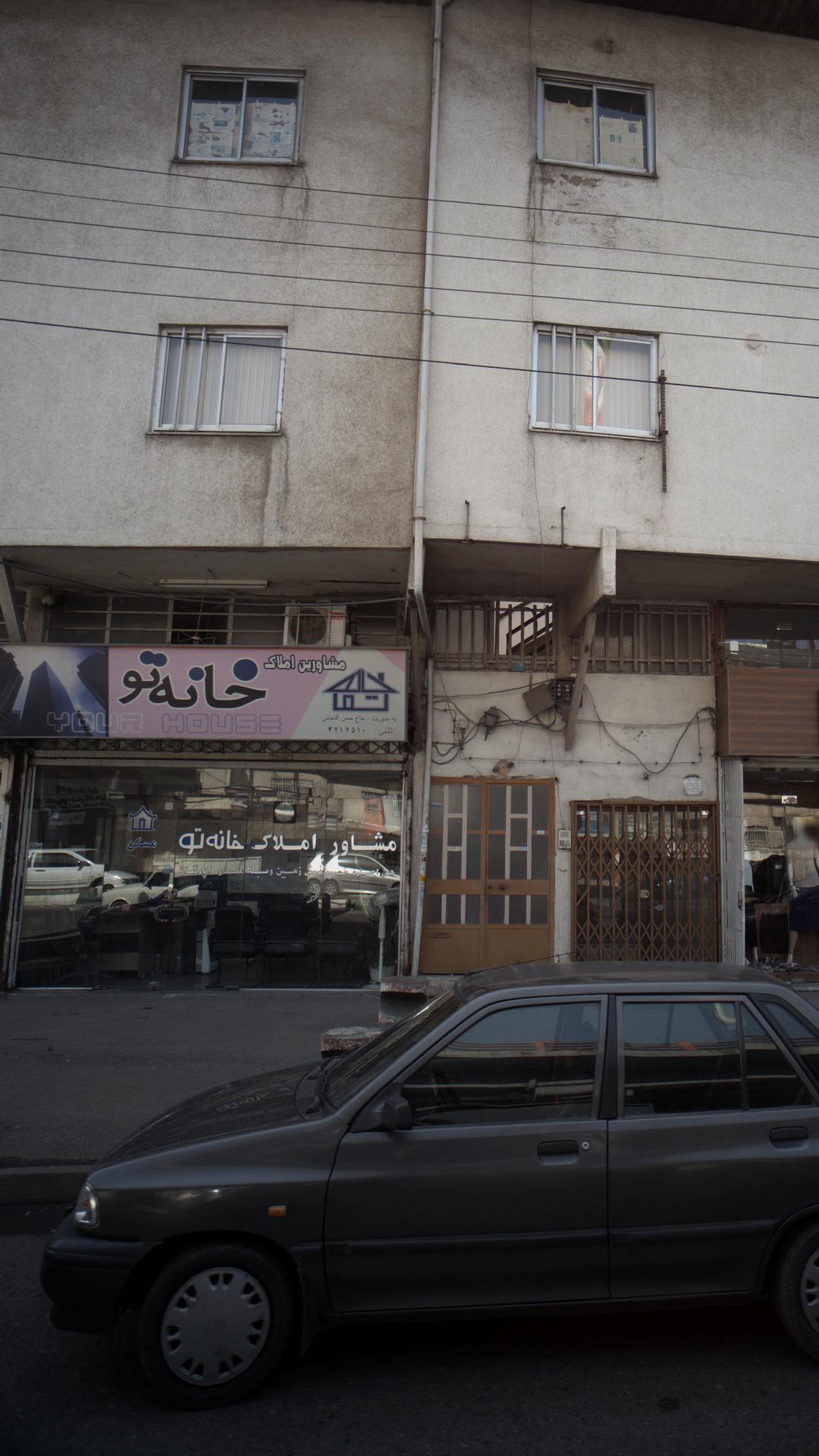 مشاورین املاک خانه تو