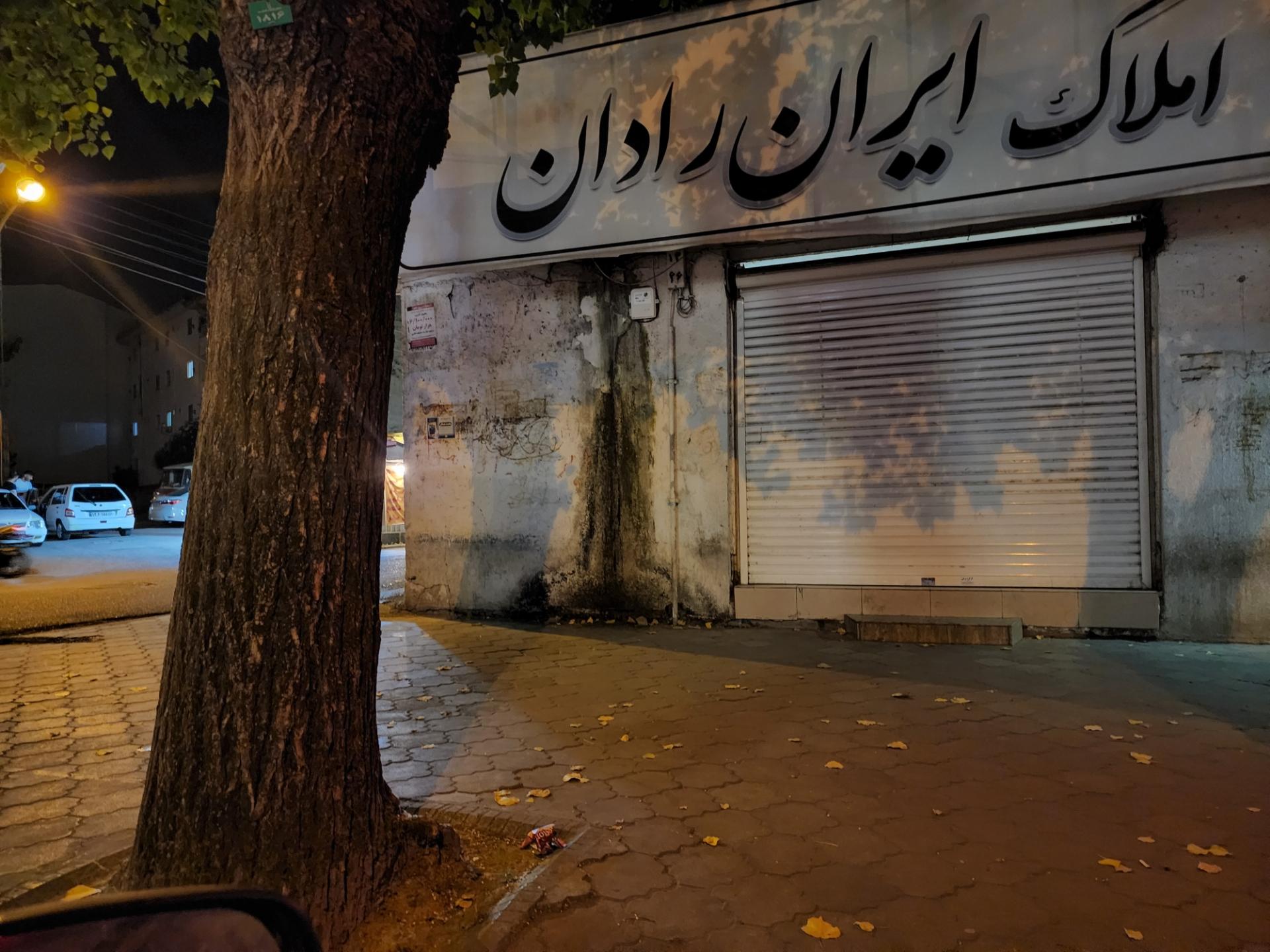 مشاورین املاک خانه سبز