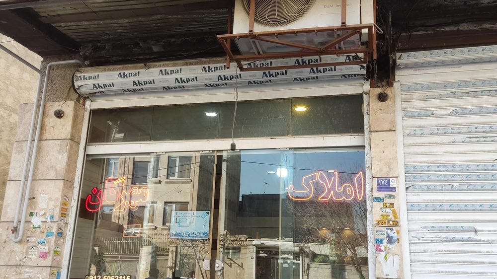 مشاورین املاک صفایی