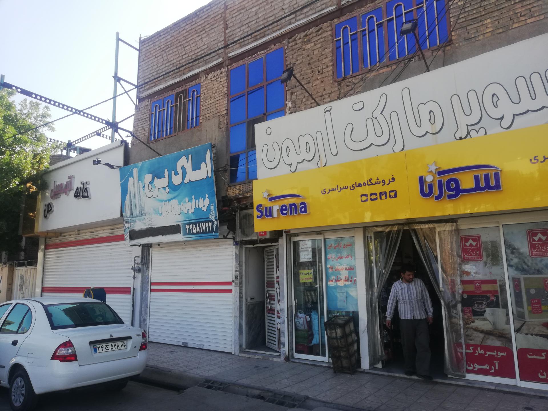 مشاورین املاک غلامی