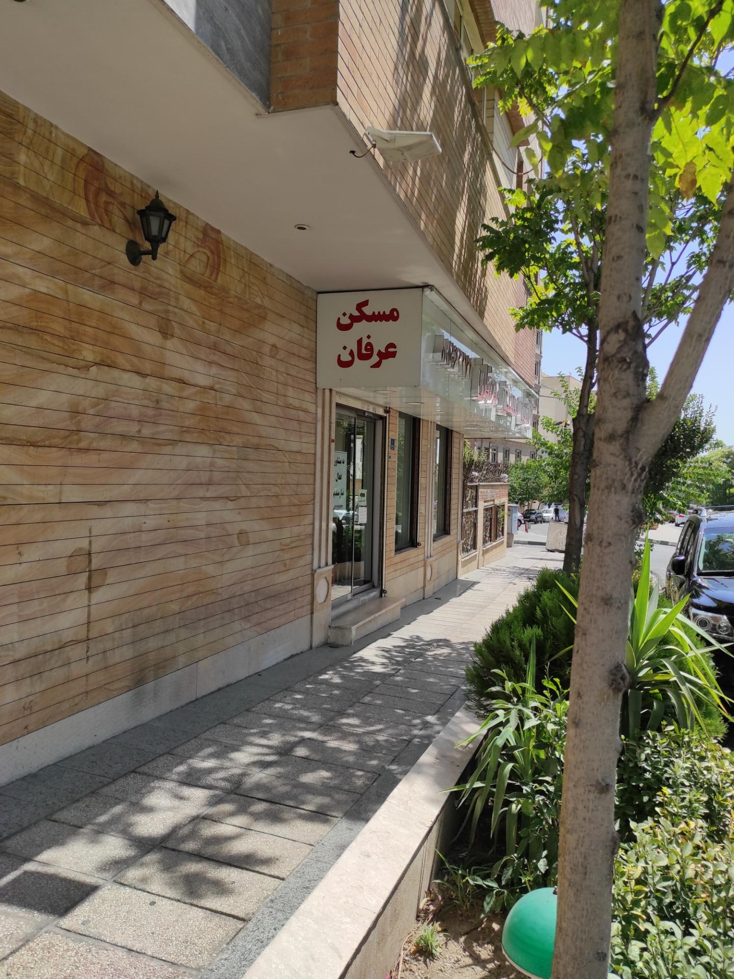 مشاورین املاک فروزانفر
