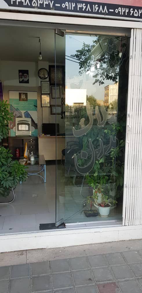 مشاورین املاک مدرن