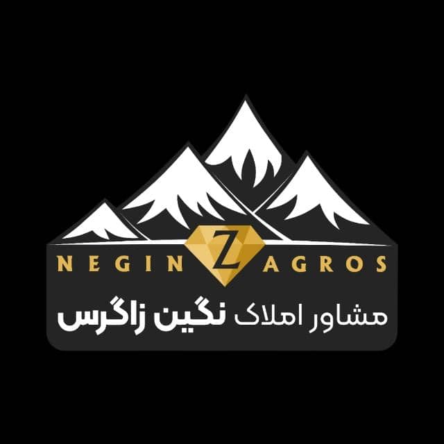 مشاورین املاک نگین زاگرس