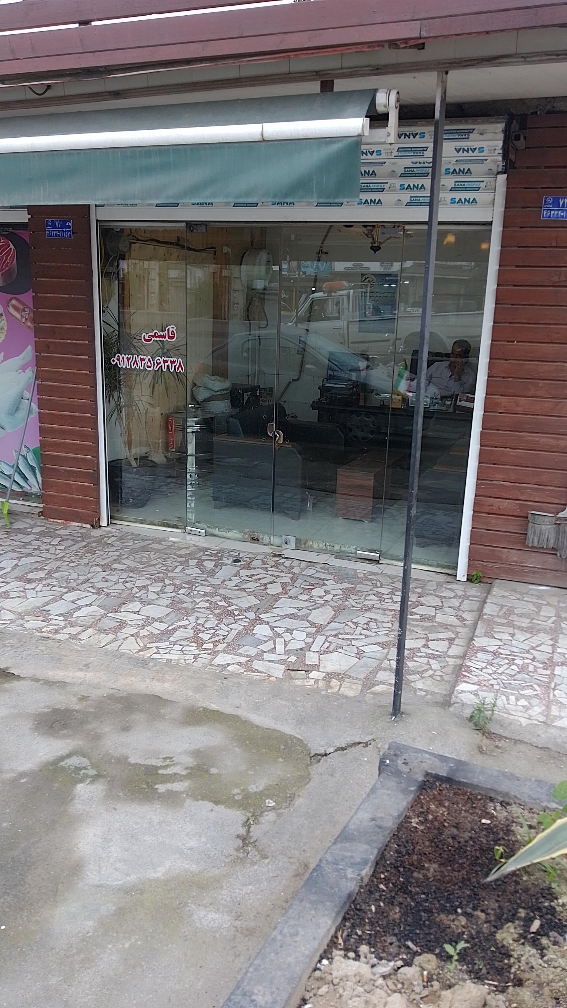 مشاورین املاک کلبه