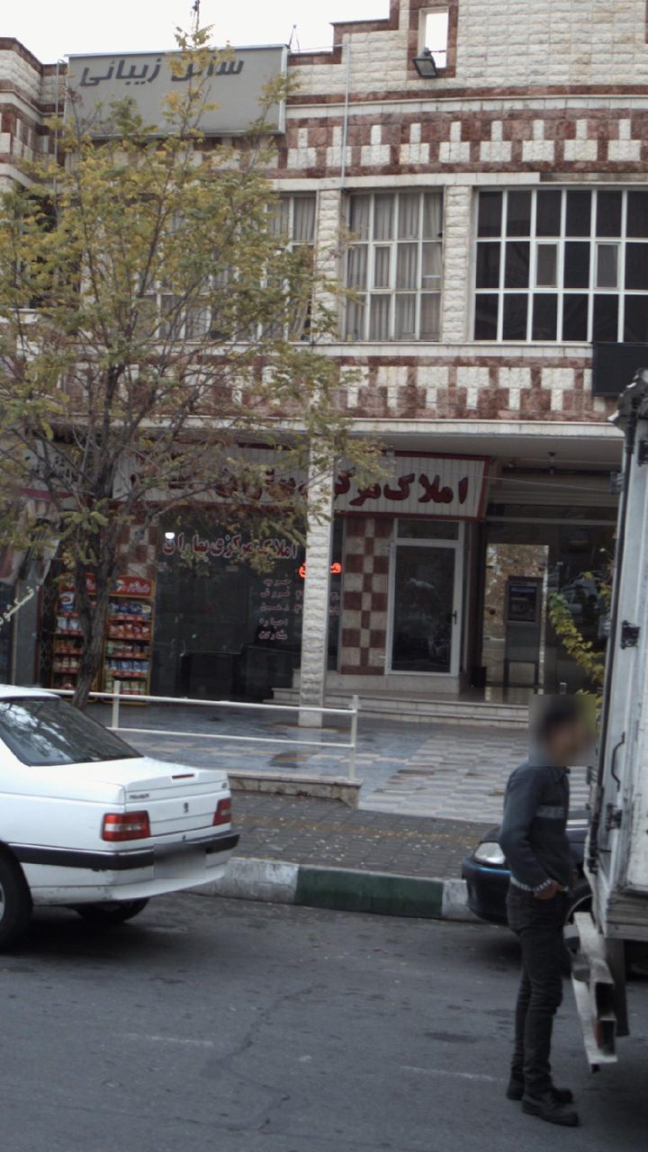مشاورین املاک یاس