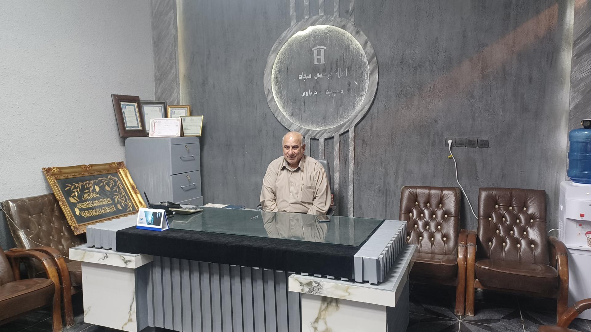 مشاورین املاک یوسفی فرد