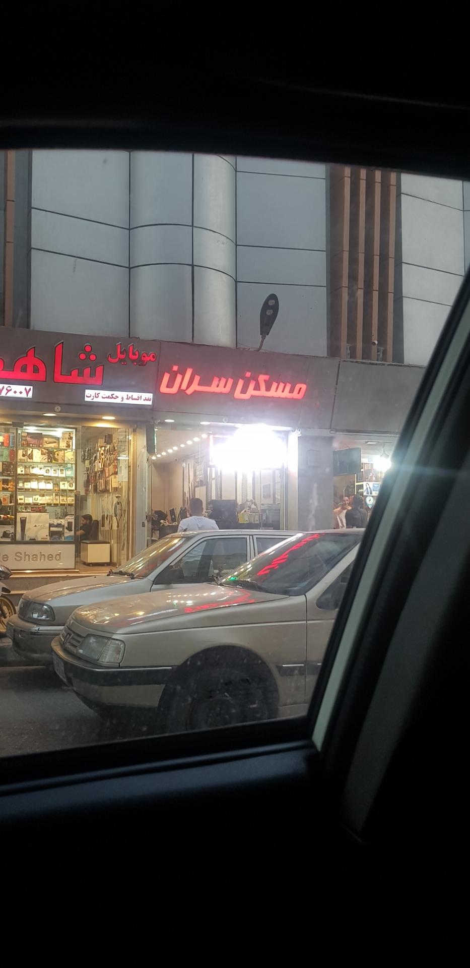 مشاورین مسکن 66