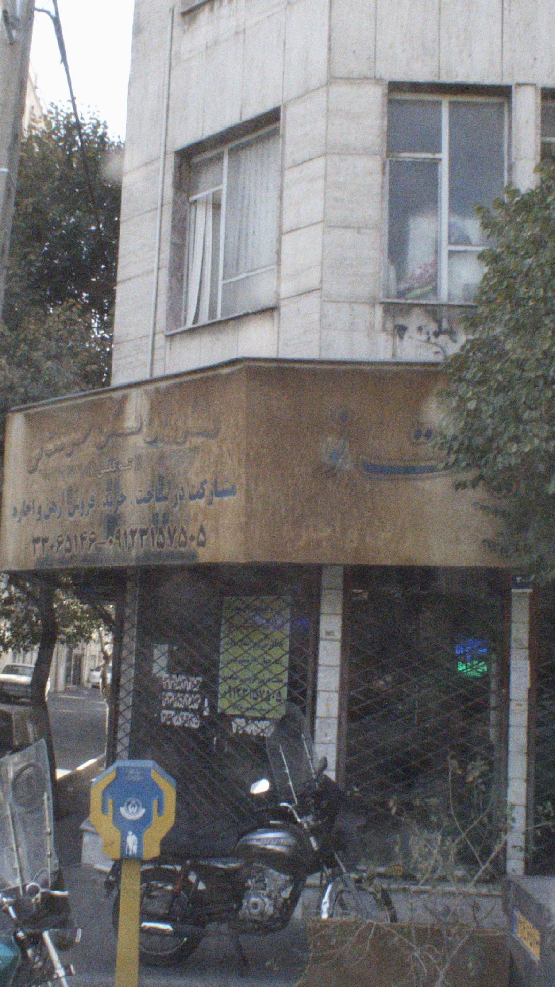 مشاورین مسکن حقیقت نو