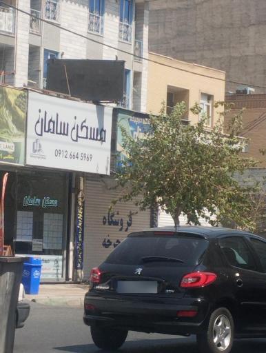 مشاورین مسکن سامان